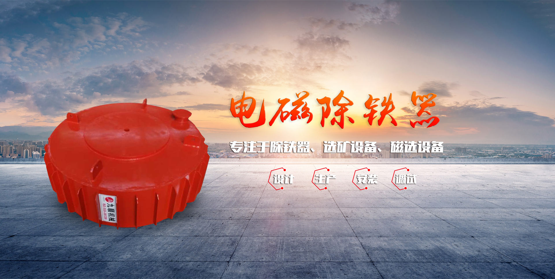 濰坊九順機器無限公司